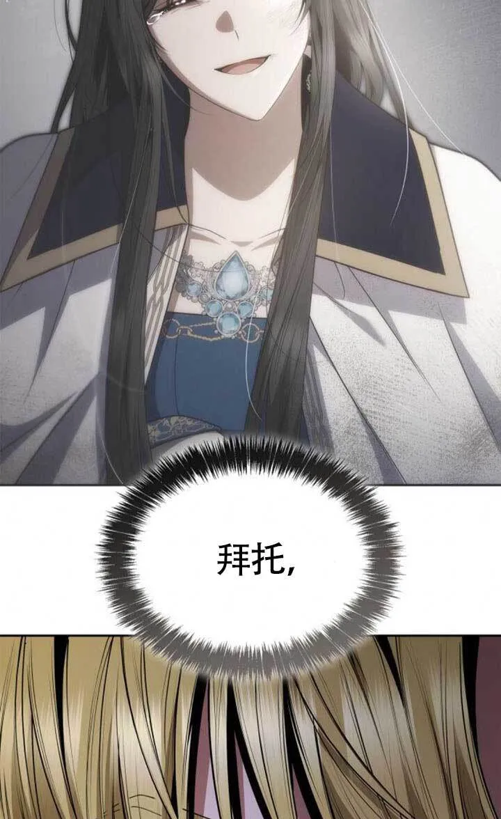 第120话 第104页