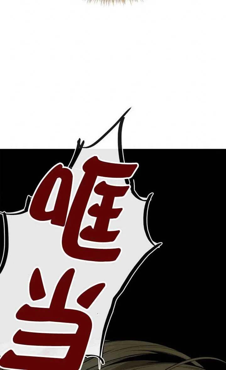 第120话 第107页