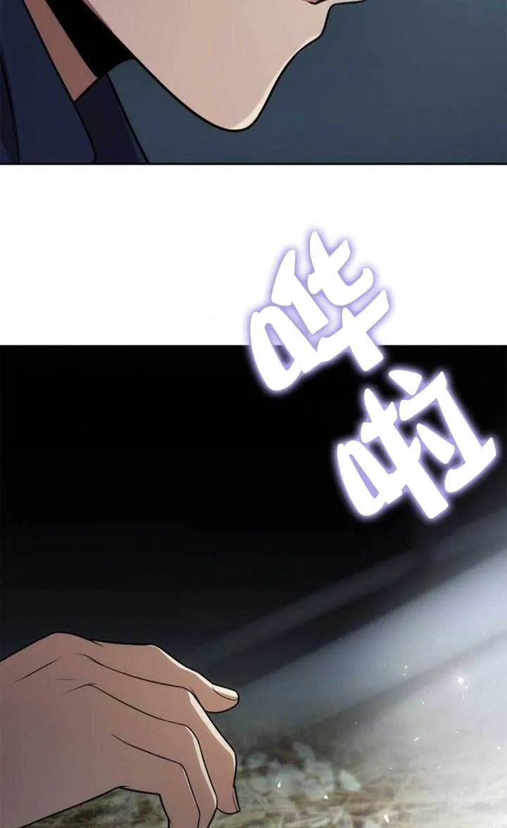 第120话 第109页
