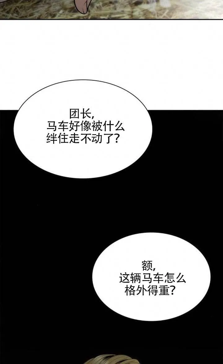 第120话 第110页