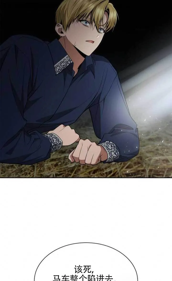 第120话 第111页