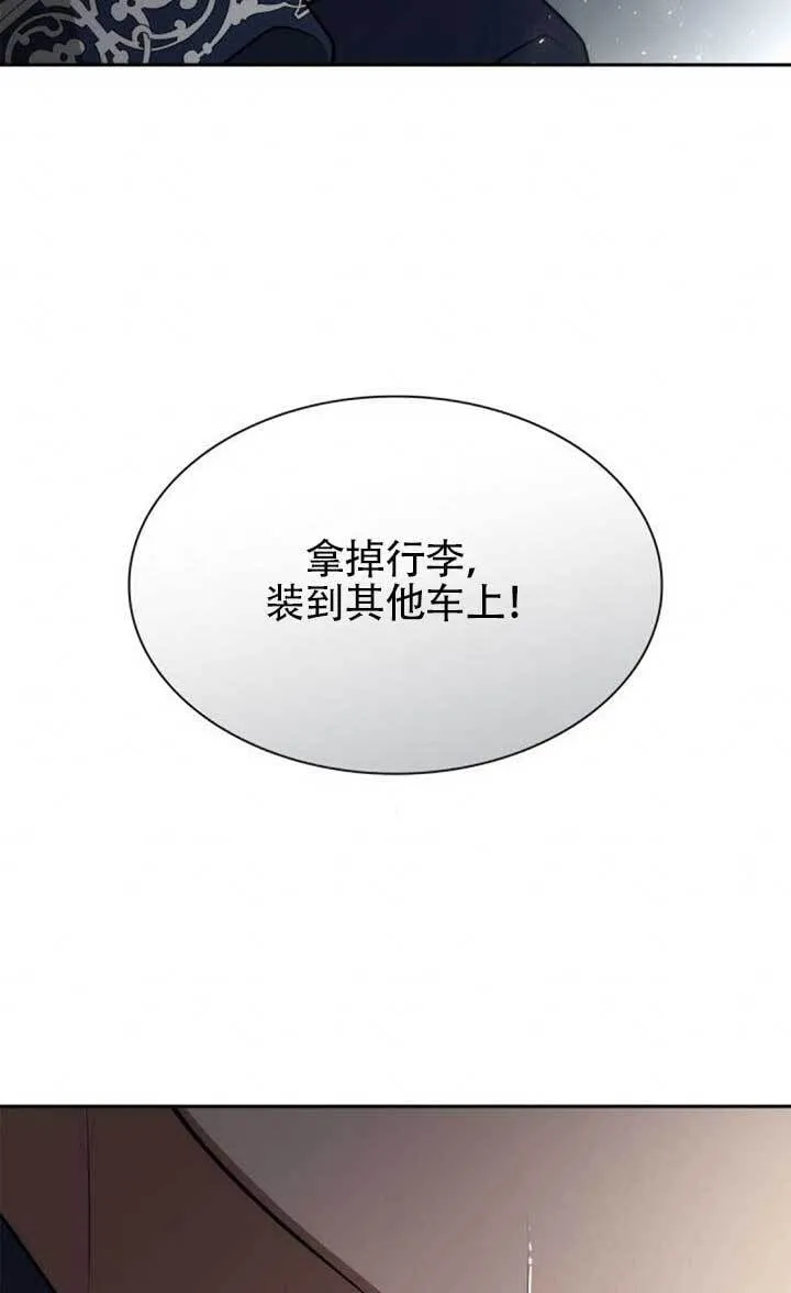 第120话 第113页