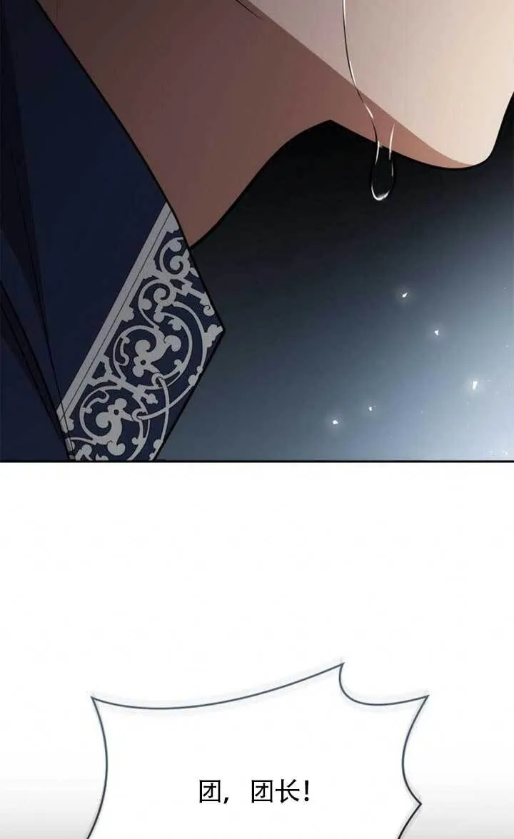 第120话 第114页
