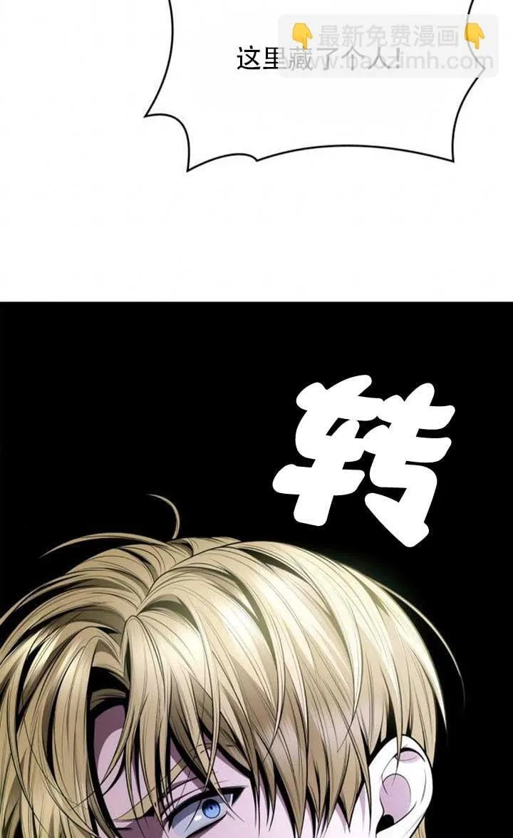 第120话 第118页