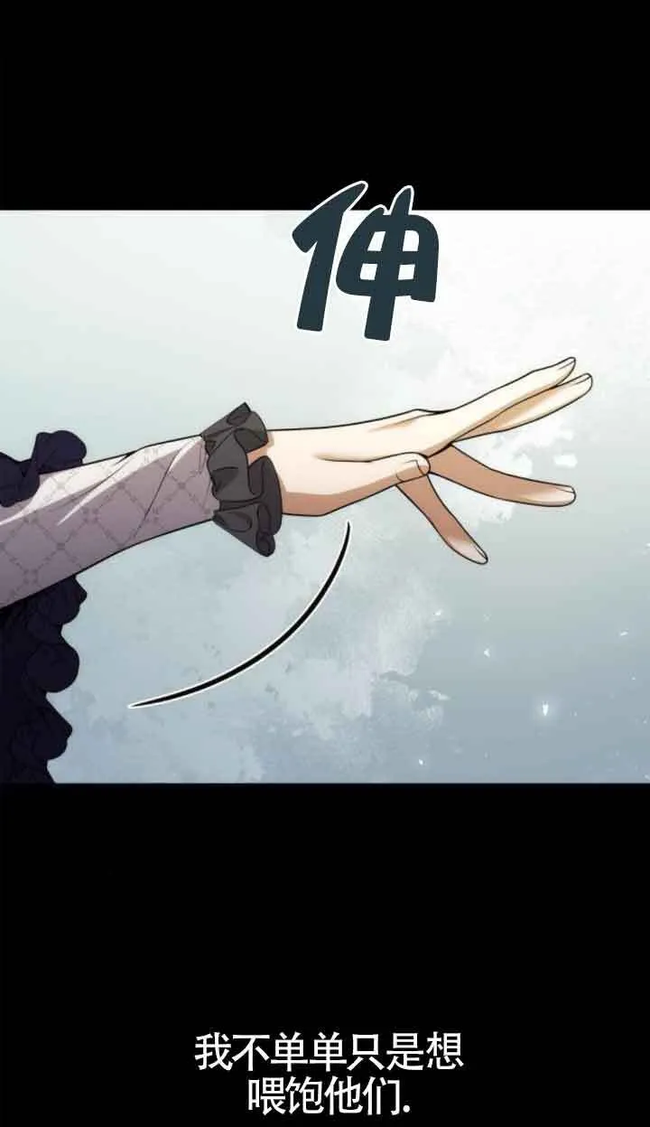 第124话 第1页