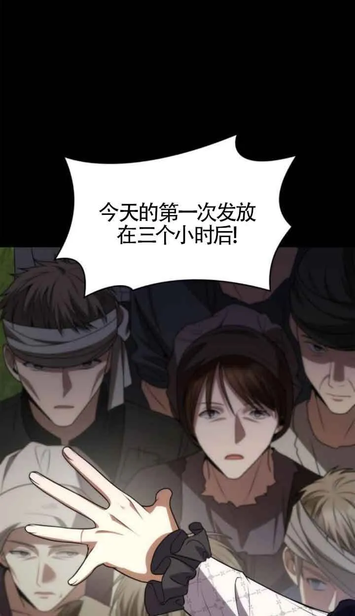 第124话 第2页