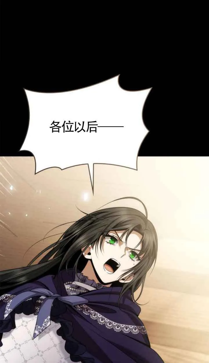 第124话 第4页