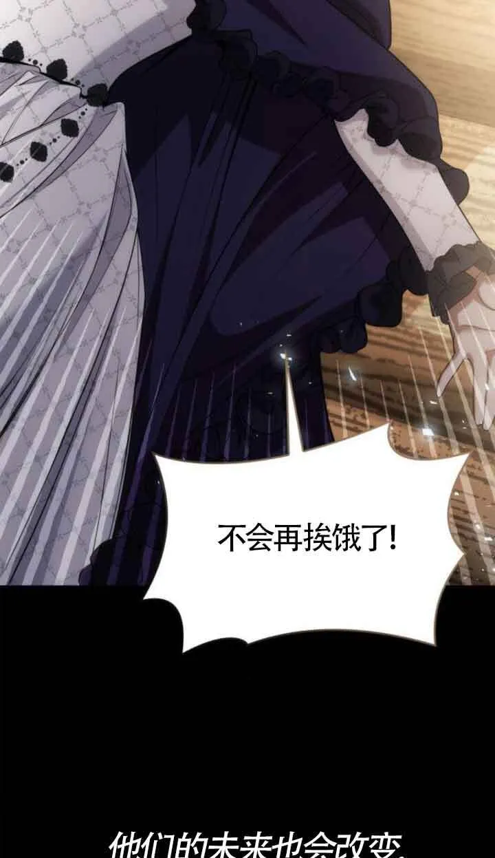 第124话 第5页