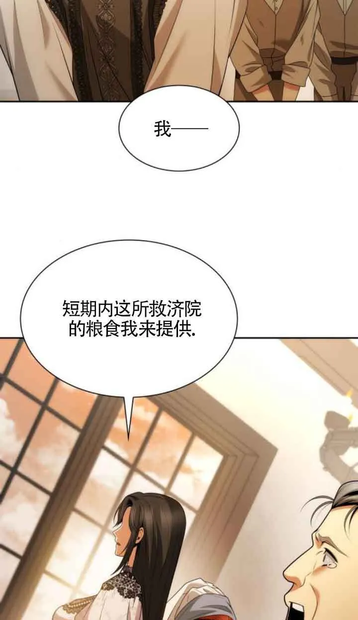 第124话 第12页