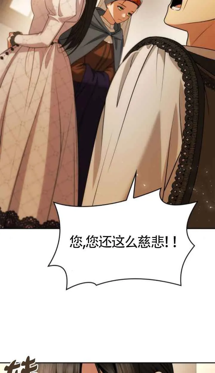 第124话 第13页