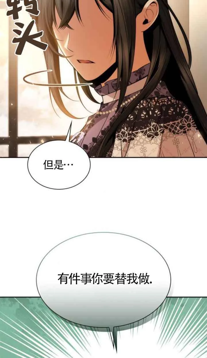 第124话 第14页