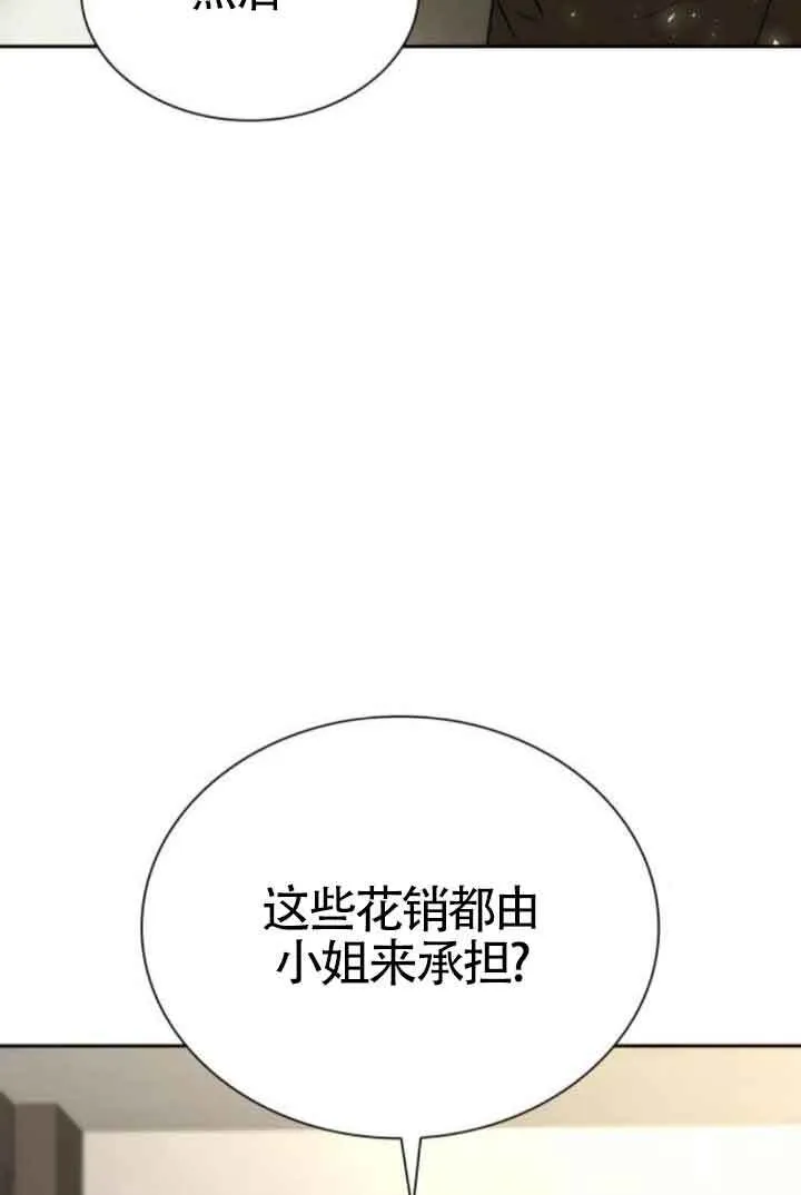 第124话 第24页