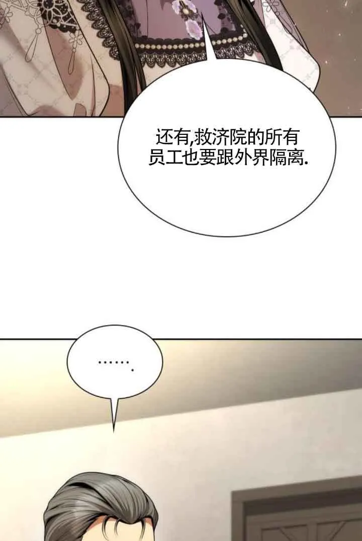 第124话 第27页