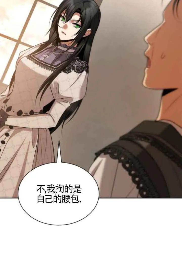 第124话 第29页