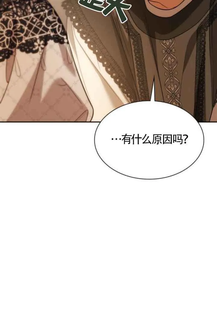 第124话 第31页