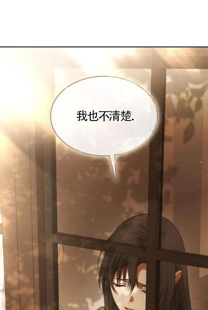 第124话 第34页