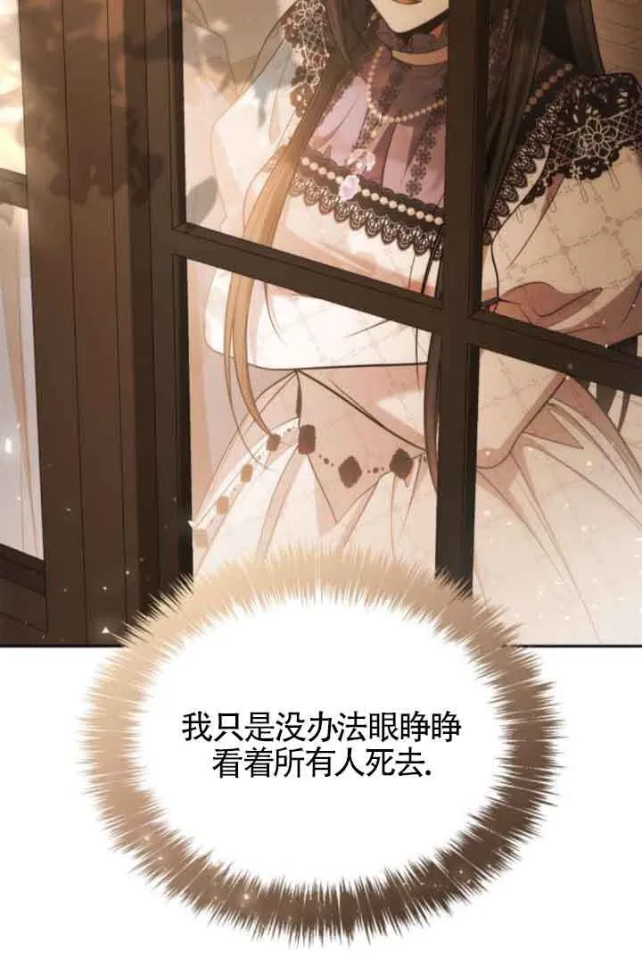 第124话 第35页