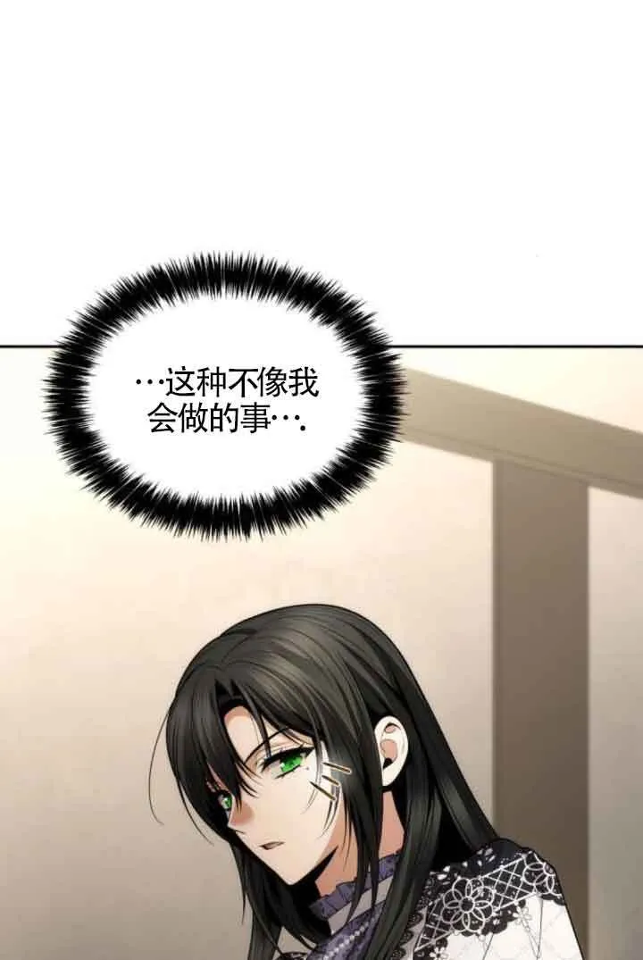 第124话 第36页