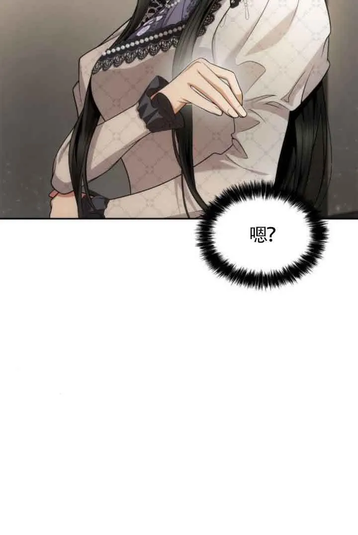 第124话 第37页