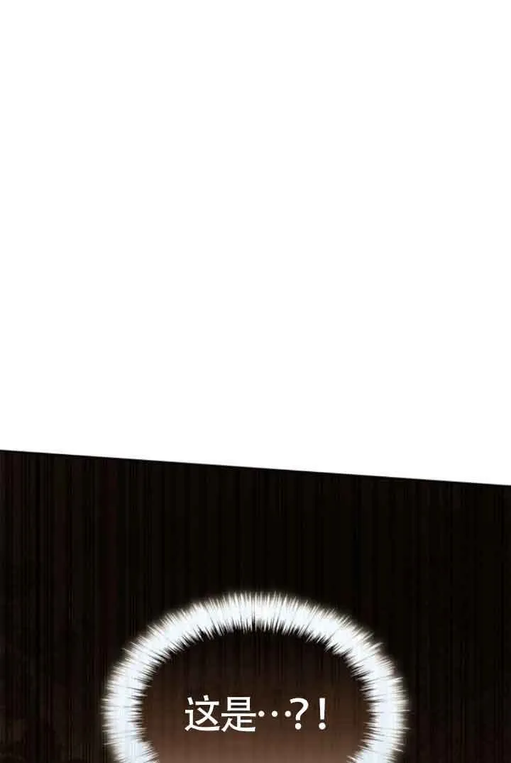 第124话 第41页