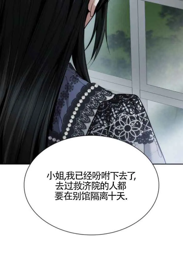第124话 第45页