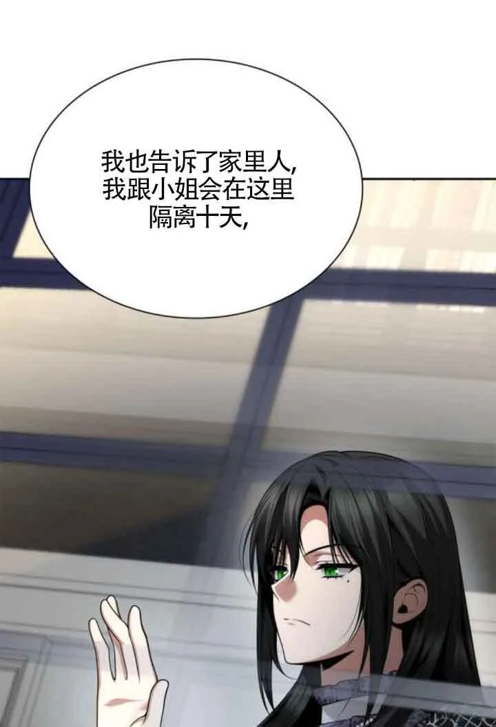 第124话 第46页