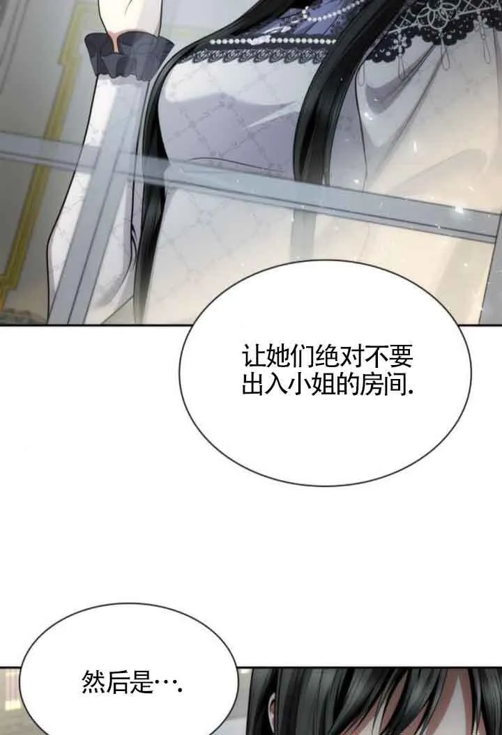 第124话 第47页