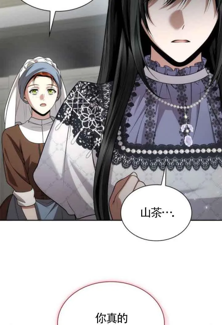 第124话 第48页