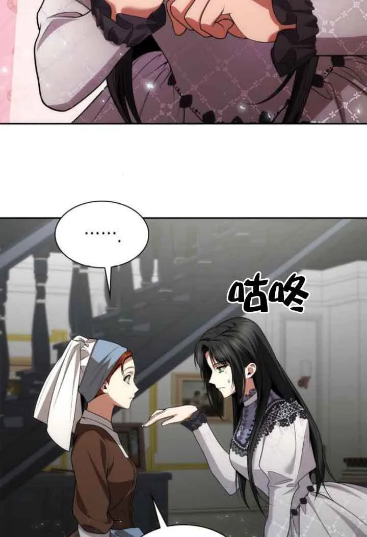 第124话 第50页