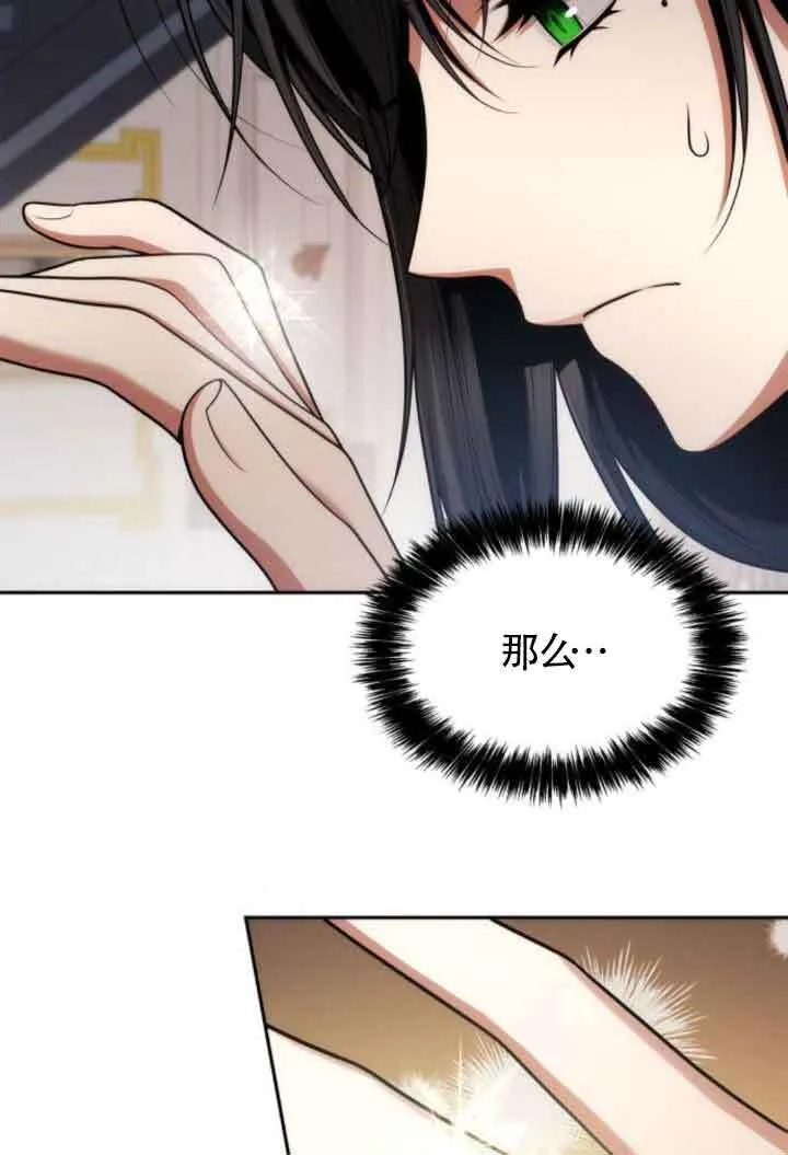 第124话 第54页