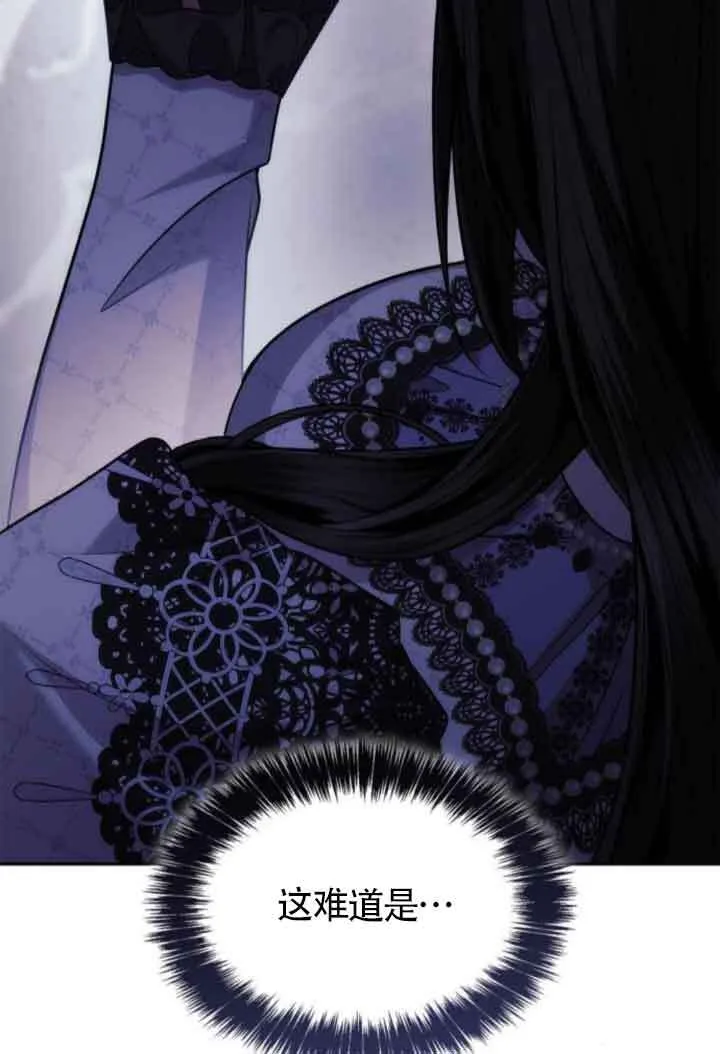第124话 第58页