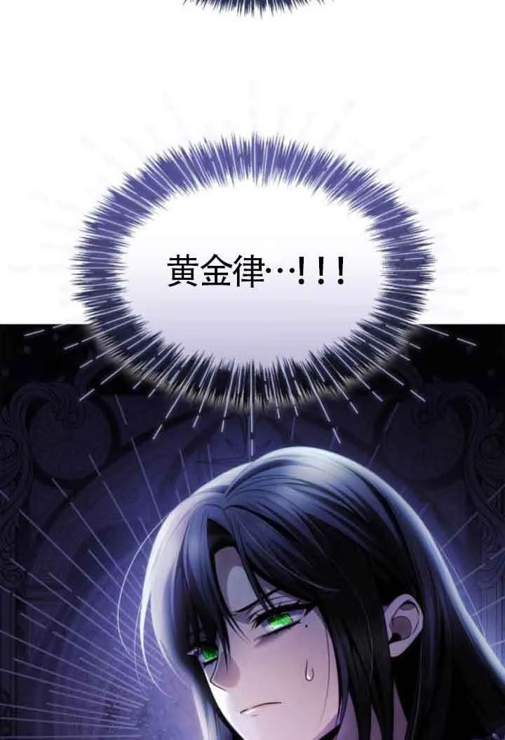 第124话 第59页