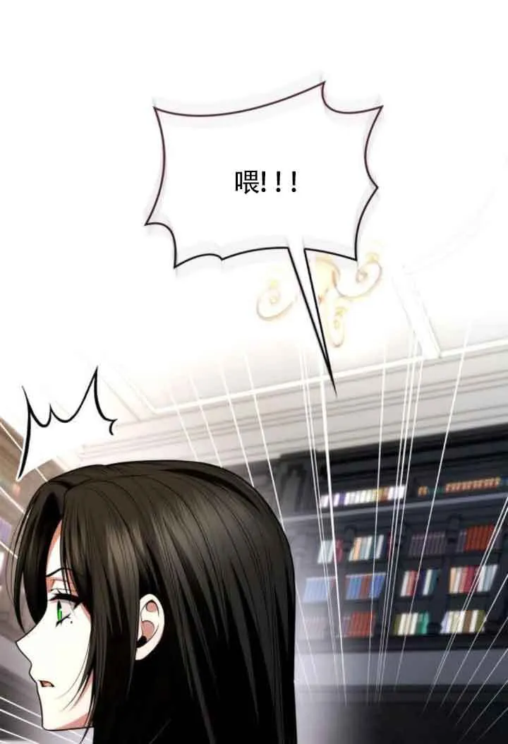 第124话 第61页