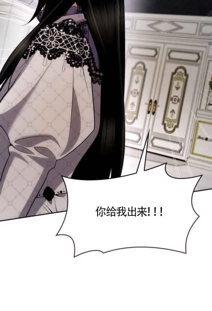 第124话 第62页