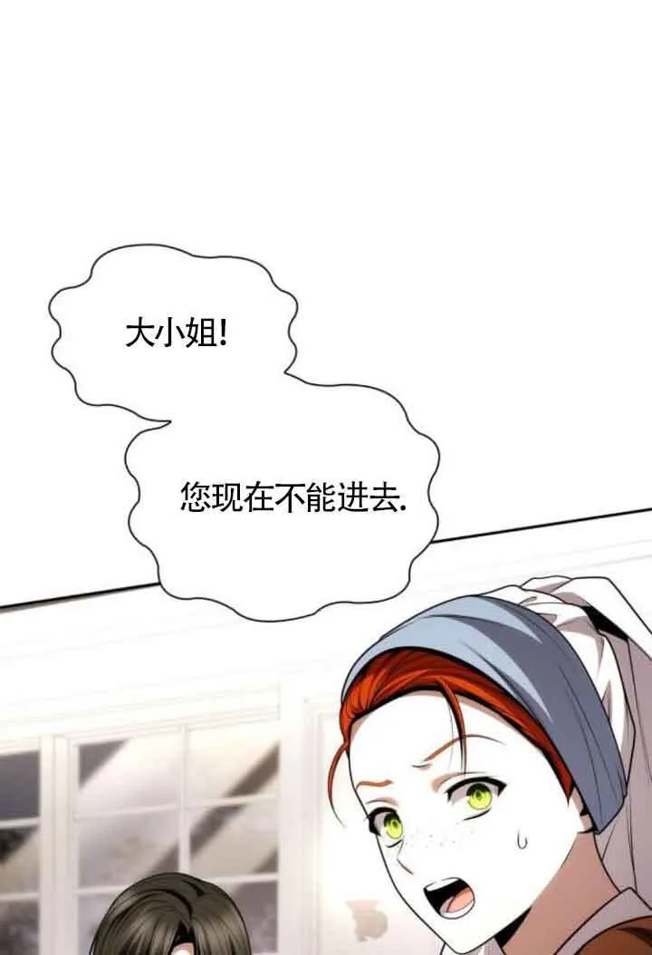 第124话 第63页