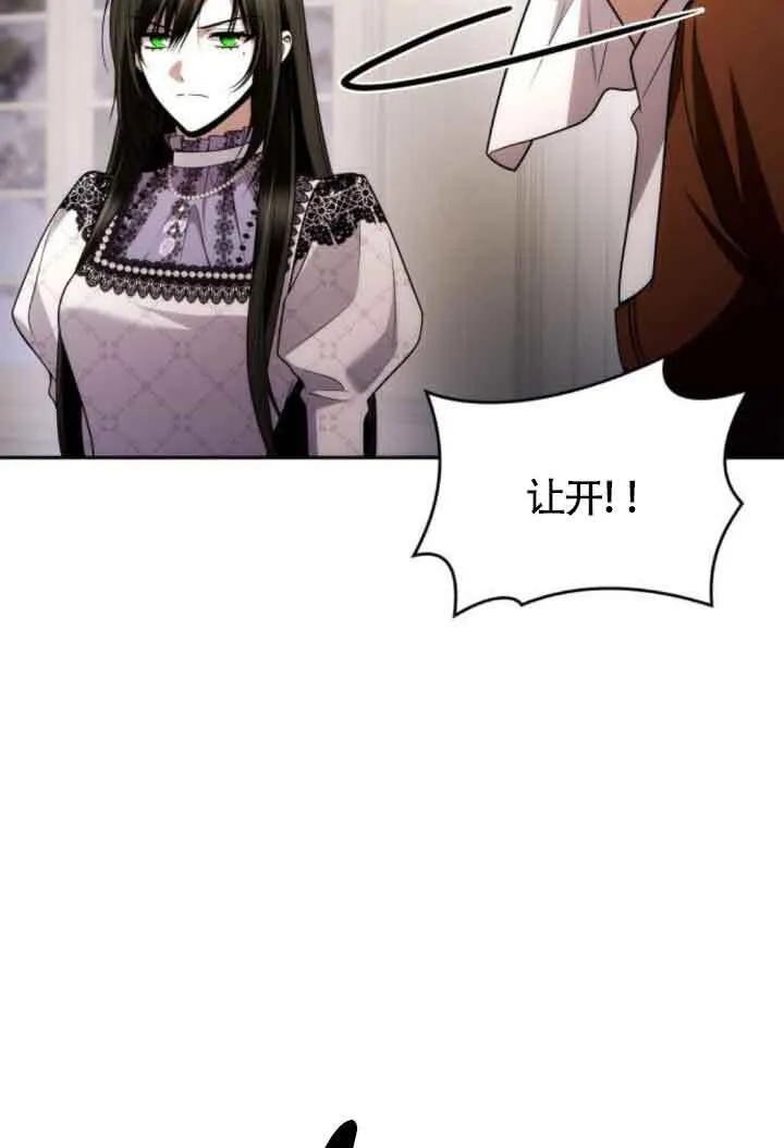 第124话 第64页