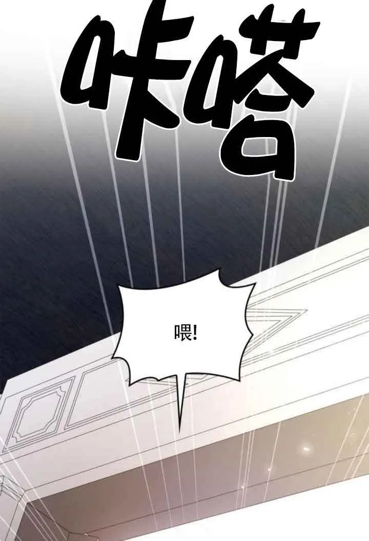 第124话 第65页