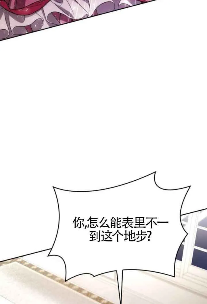 第124话 第67页