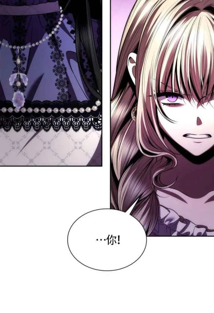 第124话 第70页