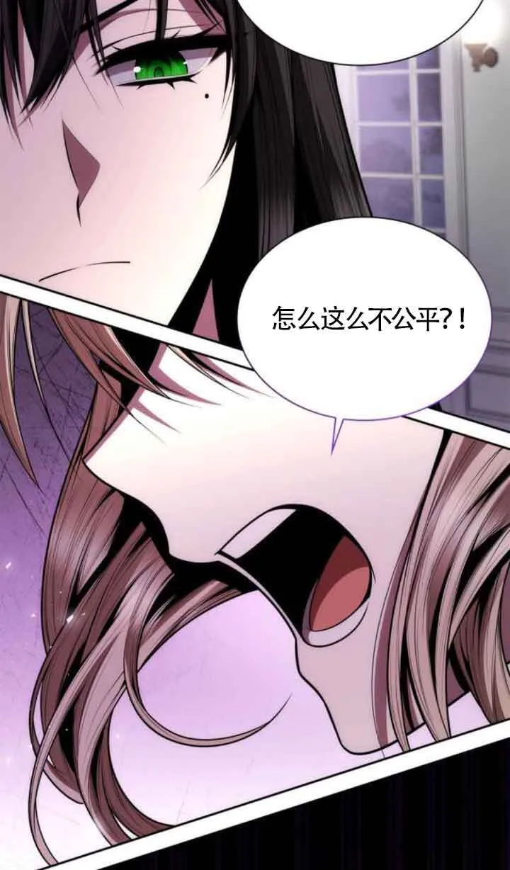 第124话 第72页