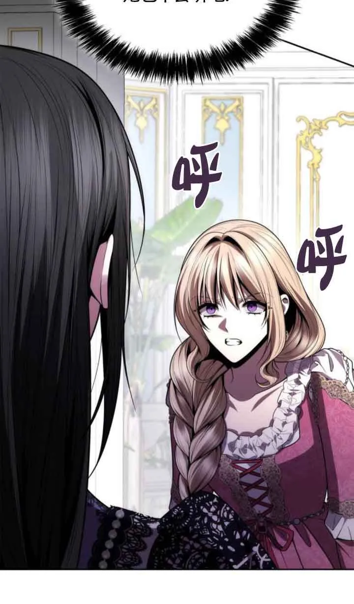 第124话 第78页