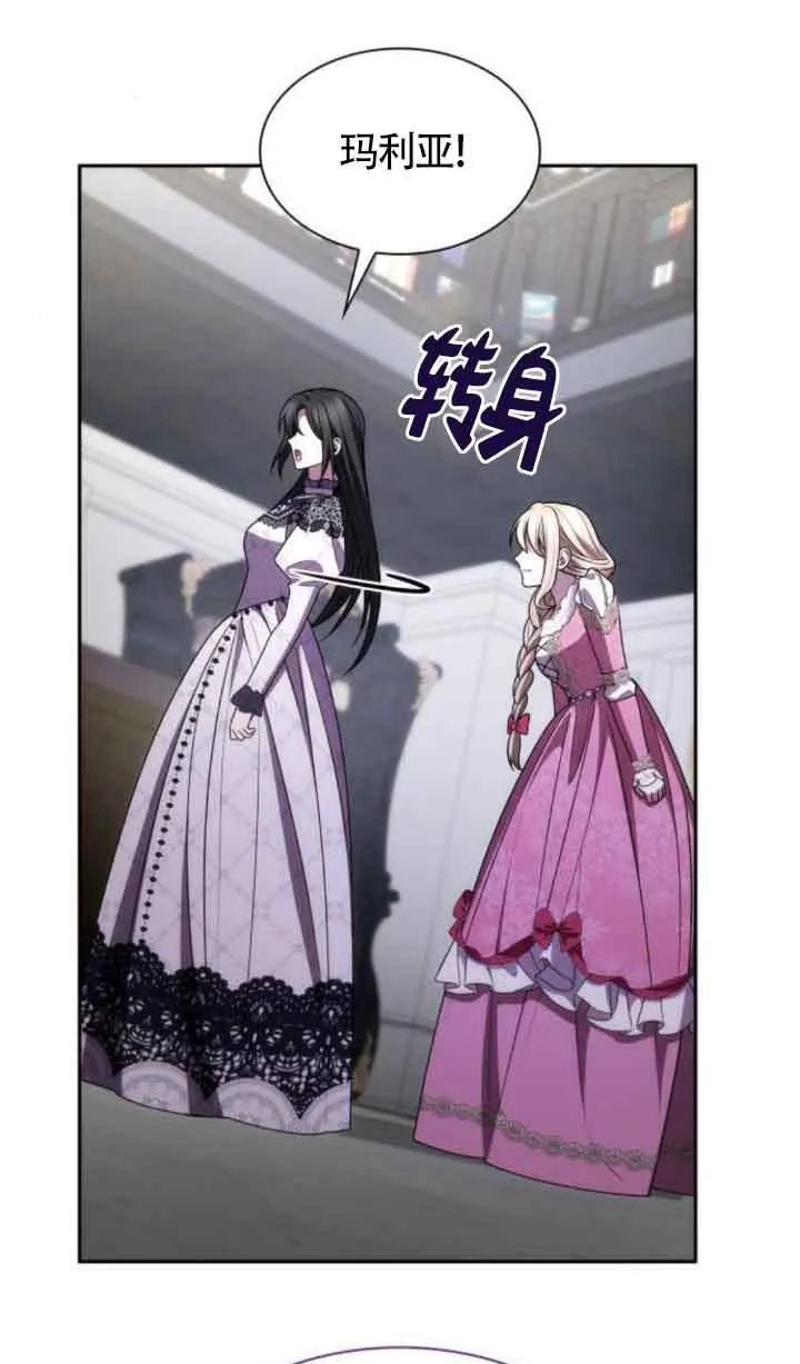第124话 第79页
