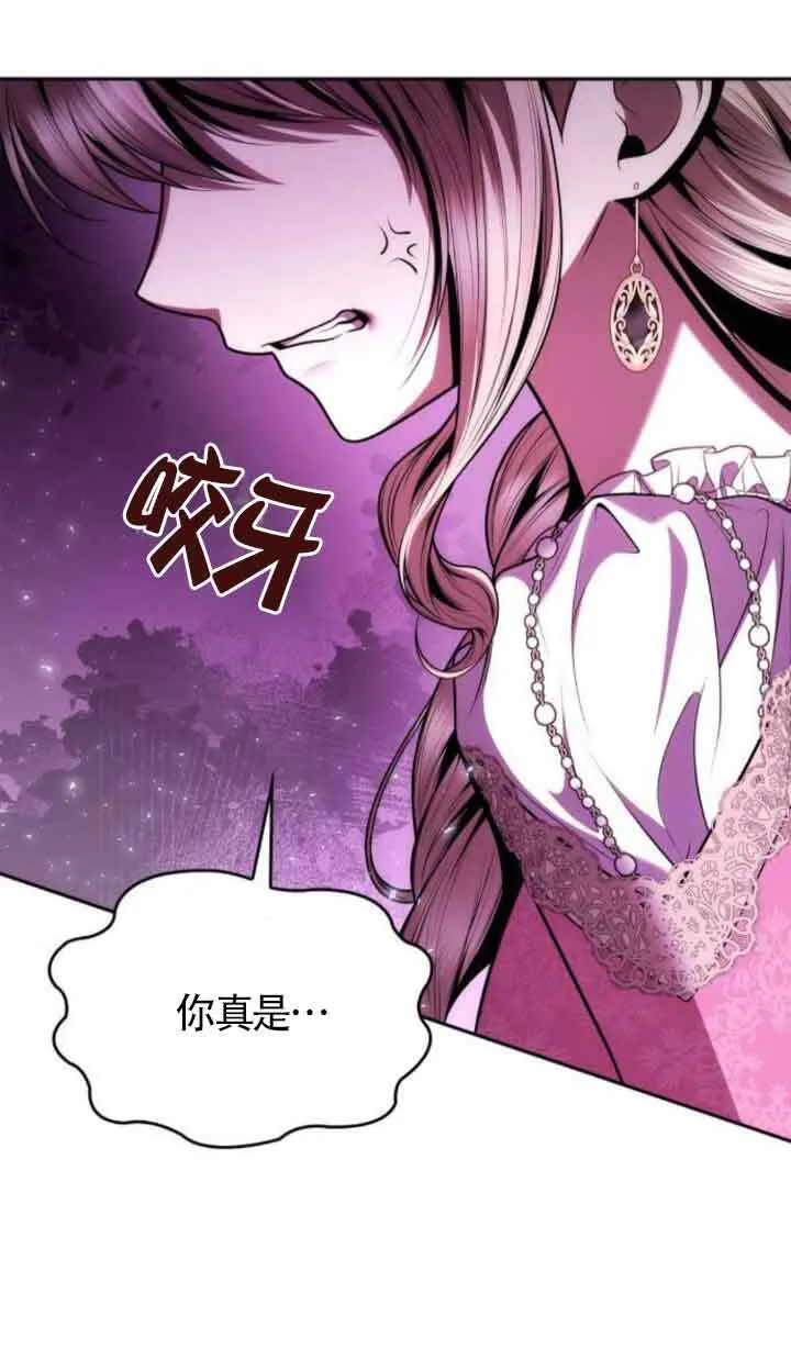 第124话 第83页