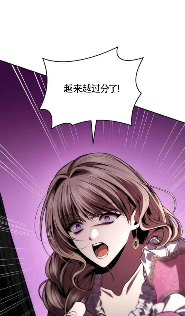 第124话 第84页