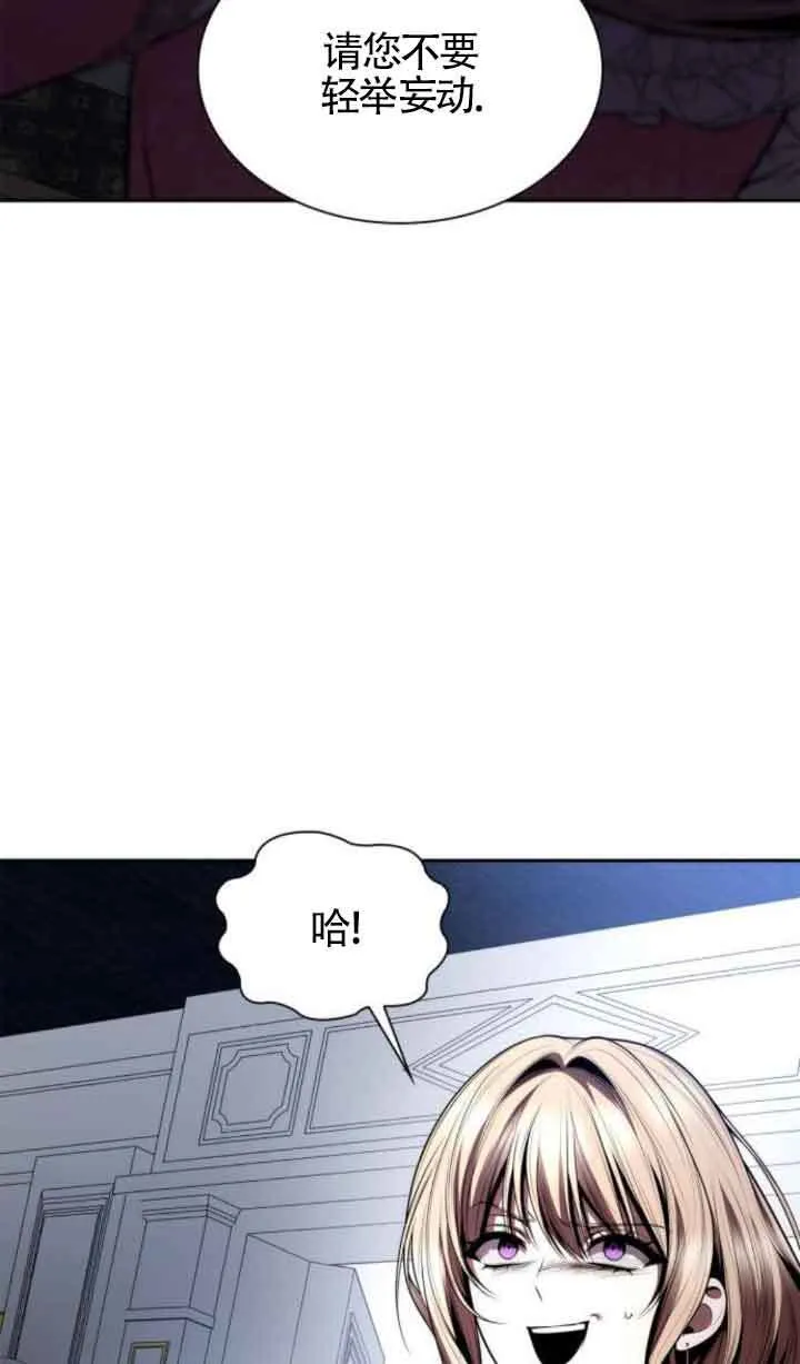 第124话 第88页