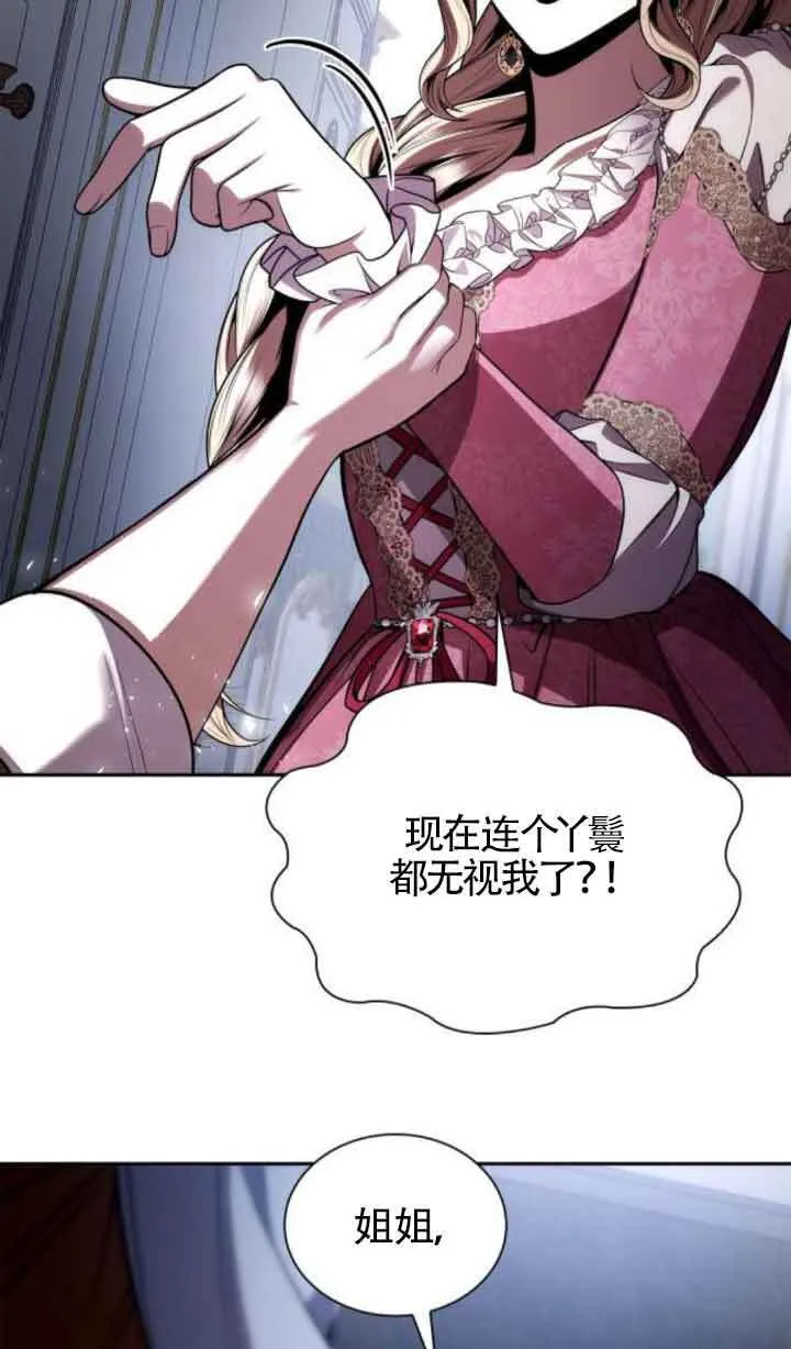 第124话 第89页