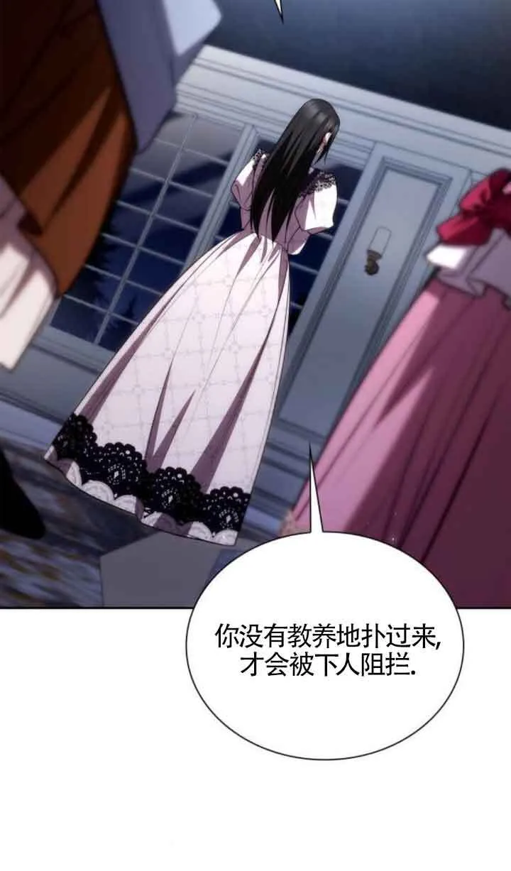 第124话 第90页