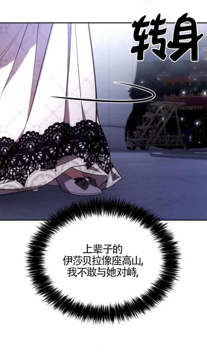 第124话 第91页
