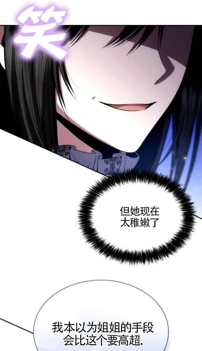 第124话 第92页
