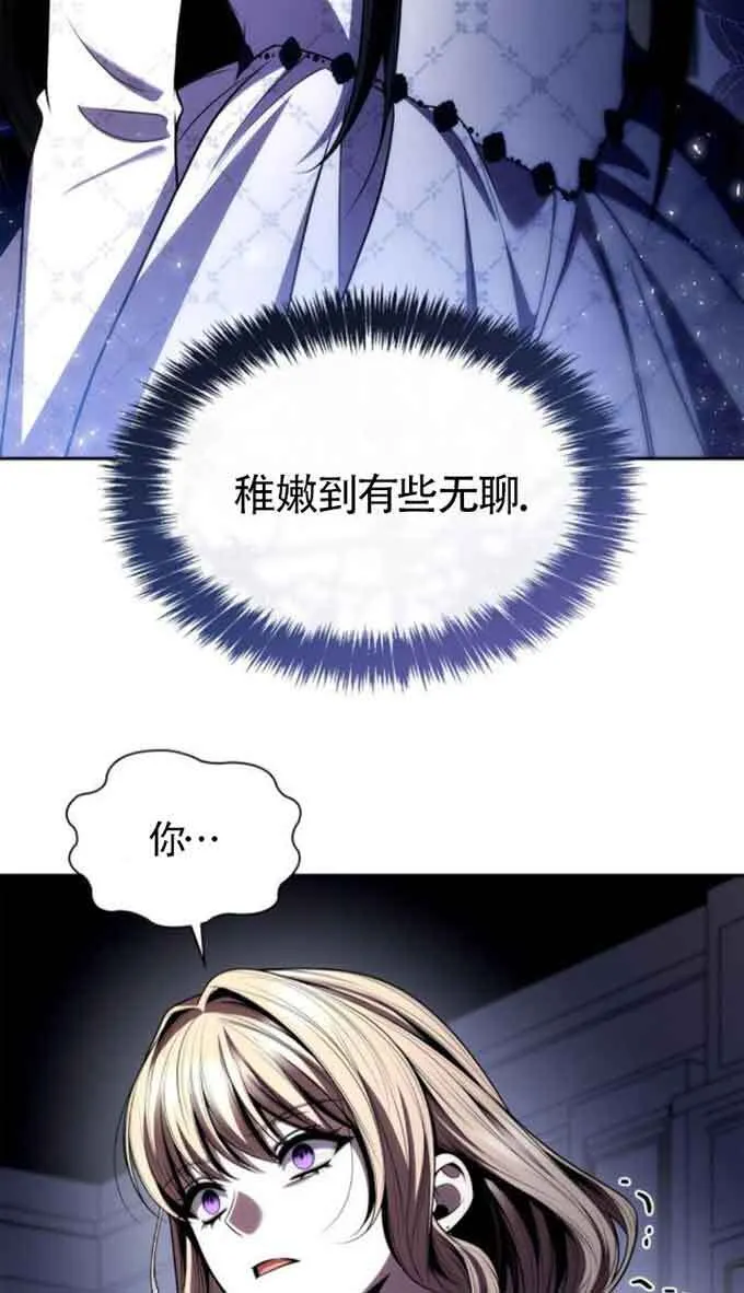 第124话 第94页